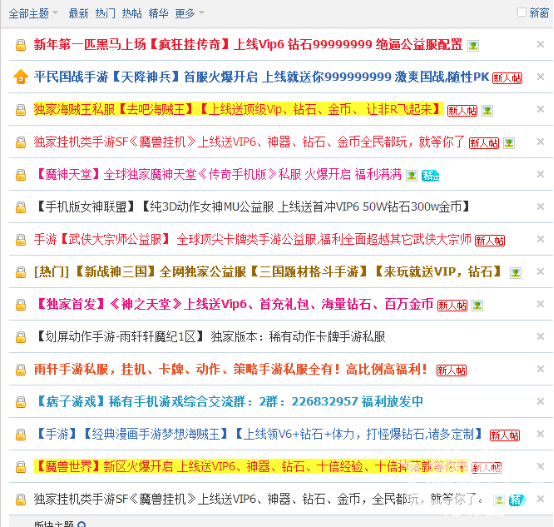 梦幻西游5本兽决书籍价格